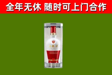 莱西烟酒回收五粮液酒.jpg