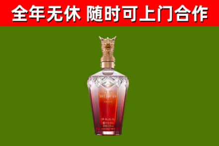 莱西烟酒回收皇家剑南春龙年.jpg