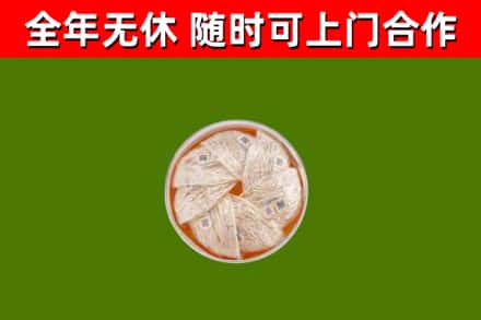 莱西回收燕窝