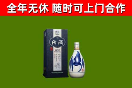 莱西烟酒回收汾酒.jpg
