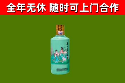 莱西烟酒回收24节气茅台酒.jpg