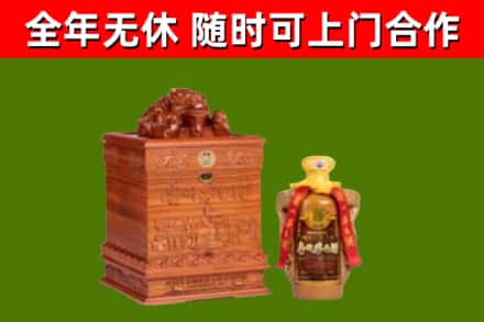莱西烟酒回收80陈年贵州茅台酒.jpg