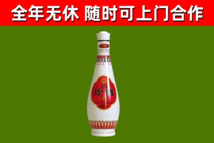 莱西烟酒回收瓷瓶汾酒.jpg