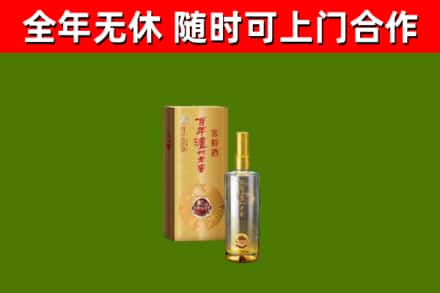 莱西烟酒回收百年泸州.jpg