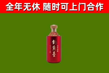 莱西烟酒回收钓鱼台.jpg