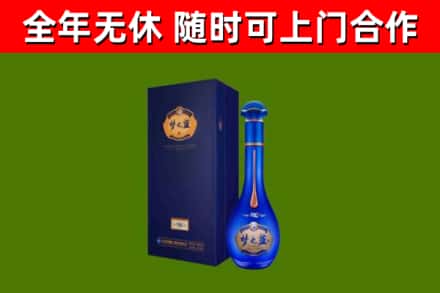莱西烟酒回收老梦之蓝酒.jpg