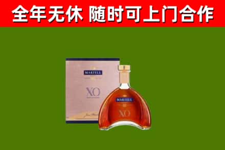 莱西烟酒回收马爹利洋酒.jpg