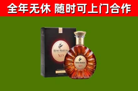 莱西烟酒回收人头马XO洋酒.jpg