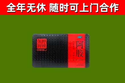 莱西回收阿胶