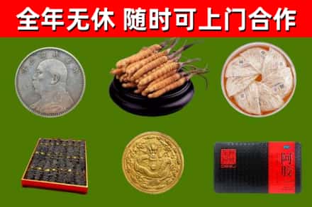 莱西烟酒回收名贵礼品.jpg
